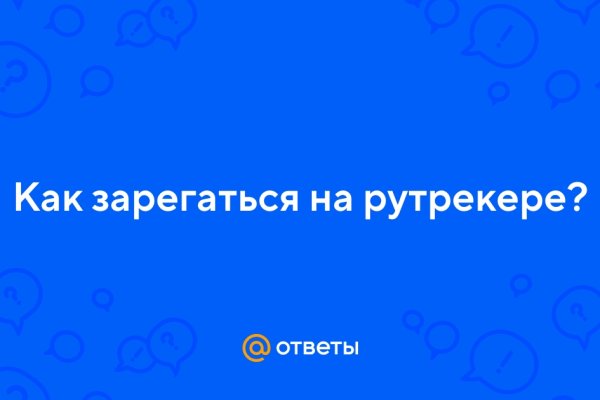 Kraken адрес onion