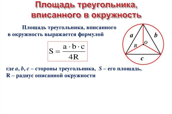 Кракен официальный сайт онион