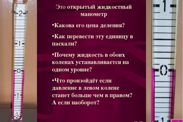 Как зарегистрироваться на кракене из россии