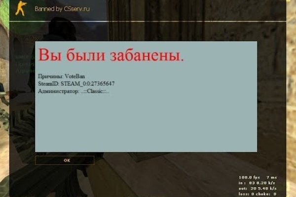 Кракен соль