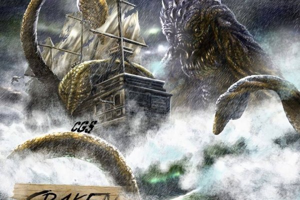 Kraken 2fa