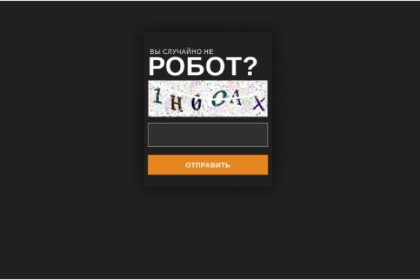 Кракен тгк