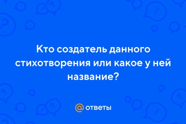 Ссылка на кракен площадка