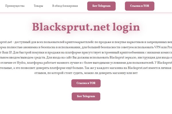 Kraken tor зеркало