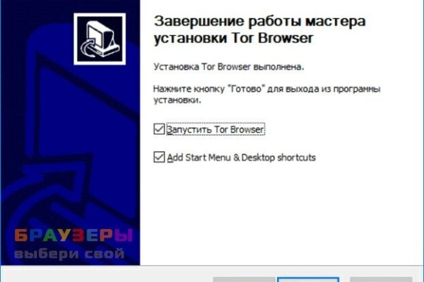 Покупки на кракене даркнет