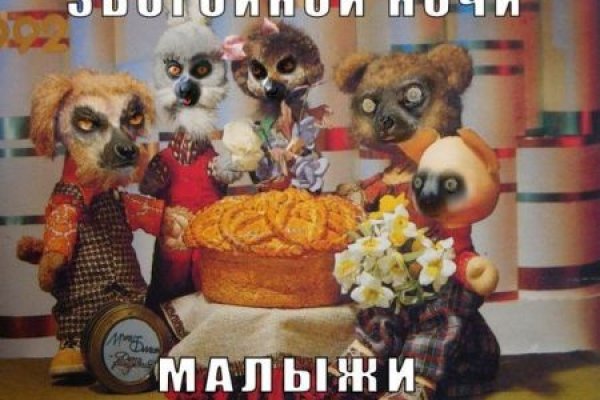 Ссылка на кракен не работает