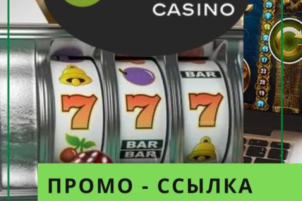 Зайти в кракен